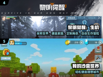 🔥2024最火沙盒模拟器💥玩到停不下来！截图3