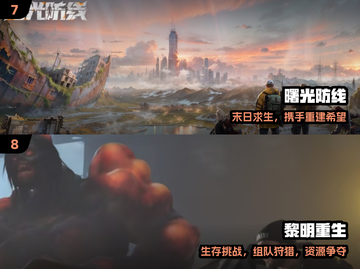 🔥2024十大耐玩联机生存手游💥截图4