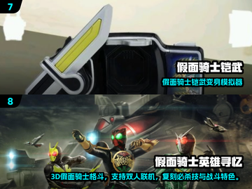 🔥2025最火假面骑士手游推荐🎮高人气必玩榜单来袭！截图4