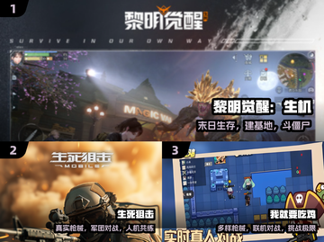 🔥2025最猛内置MOD枪战游戏TOP榜💥截图2