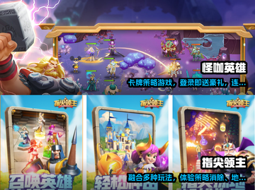 🔥2022手机游戏内测推荐下载大全🎮截图3