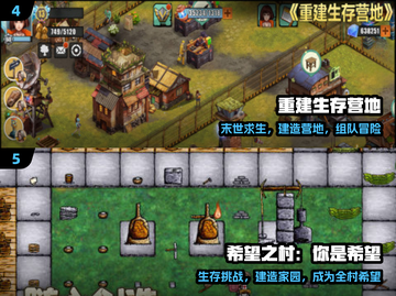 🔥2025最上头生存游戏TOP10💥截图3