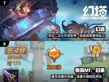 🔥2022最佳游戏榜单出炉！🎮必玩神作推荐截图4