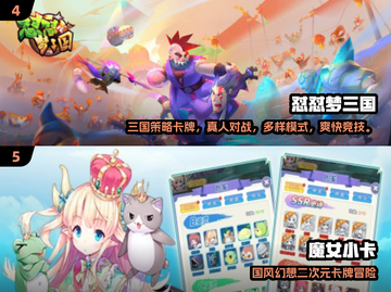 🔥2025超耐玩卡牌放置游戏大揭秘！🎮截图3