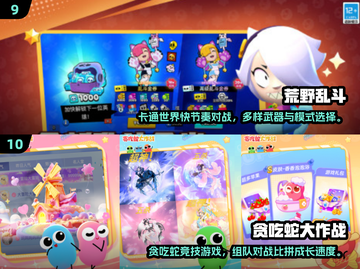 2025超火双人手游合集💥羊顶羊对战来袭🎮截图5
