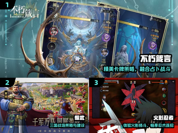 🔥2025十大爆款网游 ranking🎮截图2