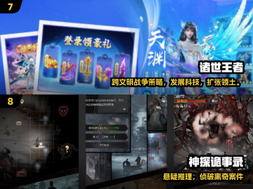 🔥2025热门游戏排行出炉！🎮必玩榜单速看截图4