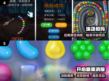 🔥2025最火六边形消除游戏TOP榜🏆截图3