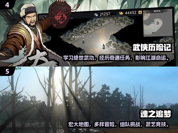 🔥2025最受欢迎武侠手游大盘点，江湖等你来战！截图3
