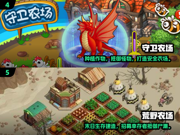 2024🔥超好玩农场游戏推荐！🎮种田党必玩💥截图3