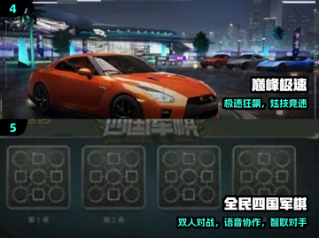 🔥4人对决神作！2025必玩TOP榜💥截图3