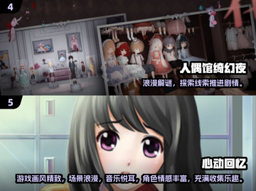 2025最火恋爱手游推荐🔥高甜剧情任选💖截图3