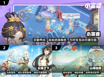 2025宅男必玩！🔥热门游戏排行揭晓🎮截图2