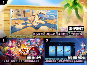 10～15岁亲子游戏大揭秘！🌟2025超 fun 推荐来啦！🎉截图2