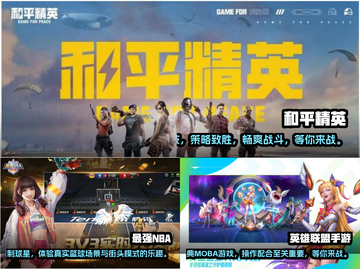 光子工作室🔥2023必玩手游推荐🎮截图2
