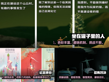 2025最🔥罐子里的人手游在哪下载🎮截图2