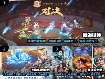 回合制手游排行榜2024🔥最受欢迎游戏合集🎉截图2