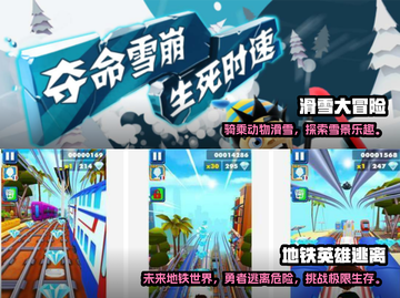 💥2024必玩跑步游戏🔥免费合集🎉截图3