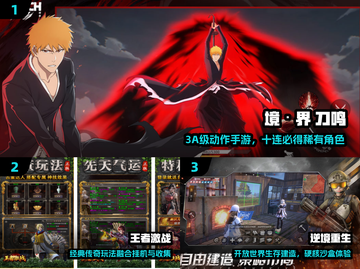 🔥2025新游免费上线！🎮截图2