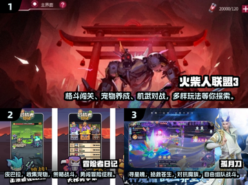 2025最受欢迎📱游戏排行榜🔥好玩到停不下来！截图2