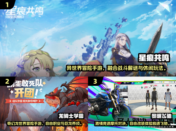 🎮2025平板神作TOP榜！安卓手游必玩清单🔥截图2
