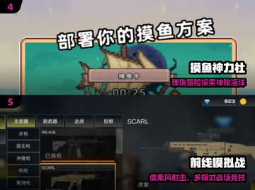 🔥2025不氪金神作推荐🎮截图3