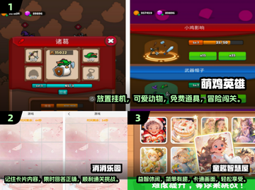 🔥2025必玩！顶级单机游戏排行榜TOP5✨截图2