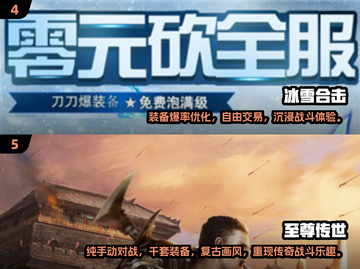 🔥2025最火传奇手游排行榜出炉！🎮新开传奇推荐速看！截图3