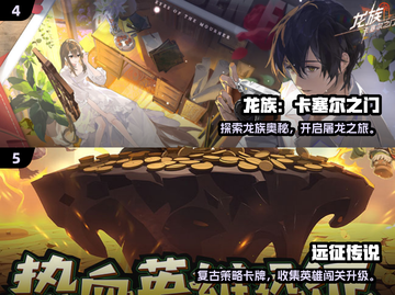 🎮2025爆款新游开服！必玩榜单🔥截图3