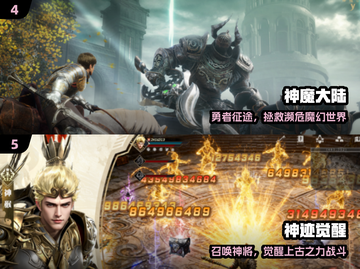 🔥2025最燃权游手游来袭！🎮截图3