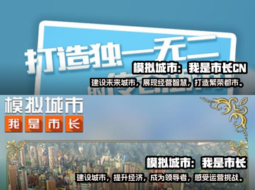 🔥2022超好玩城市建设游戏排行榜💎截图3