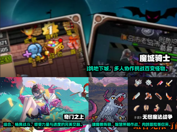 🔥2025必玩 Rogue游戏合集💥截图2