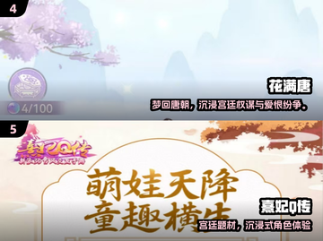 2024宫廷剧情游戏TOP榜👑穿越皇宫玩转权谋！截图3