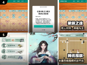 🔥双人五子棋激战！2024最燃对弈手游推荐♟截图3