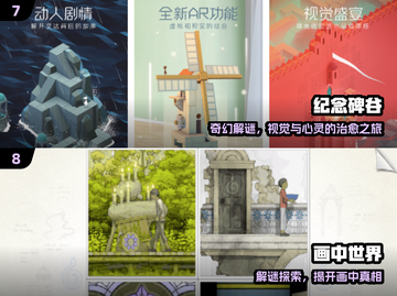 🔥2025最烧脑10款游戏，玩过才懂！🧠截图4