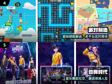 🔥2025最火手游TOP10💥截图3