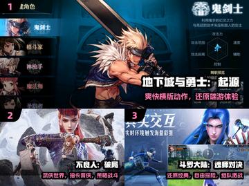 🔥2025最火安卓手游TOP榜🎮截图2