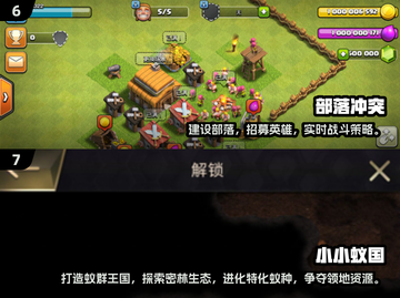 🔥2025热门SLG手游推荐，策略控必玩！🎮截图4