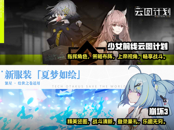 🔥2022超好玩日式SLG游戏推荐🎮截图4