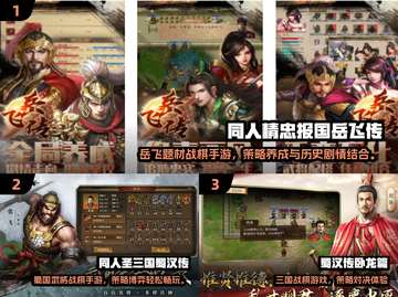 🔥2025免费战棋游戏TOP榜！🎮截图2