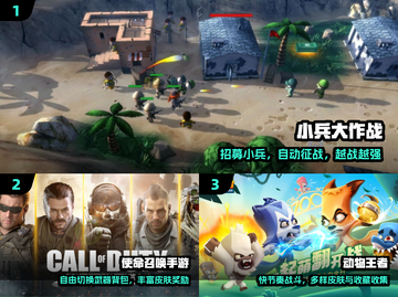 🔥2024最火多人联机游戏TOP榜💥截图2