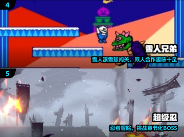 🎮2025怀旧游戏机TOP榜🔥截图3