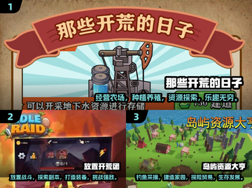 🔥2025最🔥开荒手游下载推荐🎉截图2