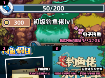 2025必玩打鱼休闲游戏🔥精选合集来袭！🌊🎮截图2