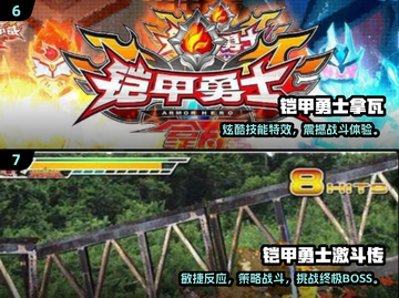 🔥2025热门铠甲勇士手游大合集💥🎮截图4