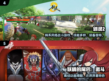 🔥2025五月手游TOP榜出炉！🎮高人气游戏全汇总截图3