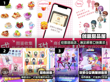 2025必玩！创意单机手游🔥免费畅享截图2