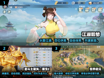 🎮2024必玩免费云游戏合集，超有趣等你来！🔥截图2