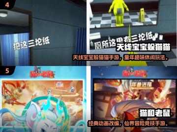 🔥2025必玩少年骇客游戏合集💥免费下载来袭！🚀截图3