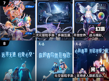 🎮2025最火双端互通手游大集合！截图4